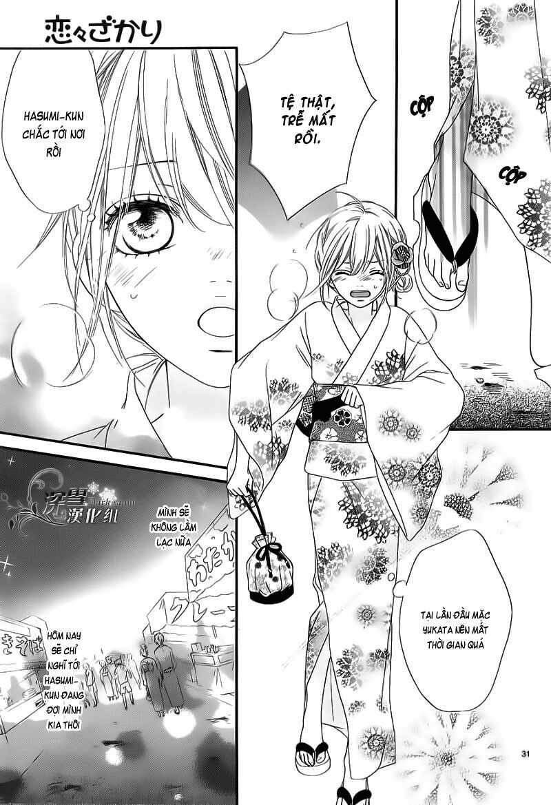 Renren Zakari: Chapter 4