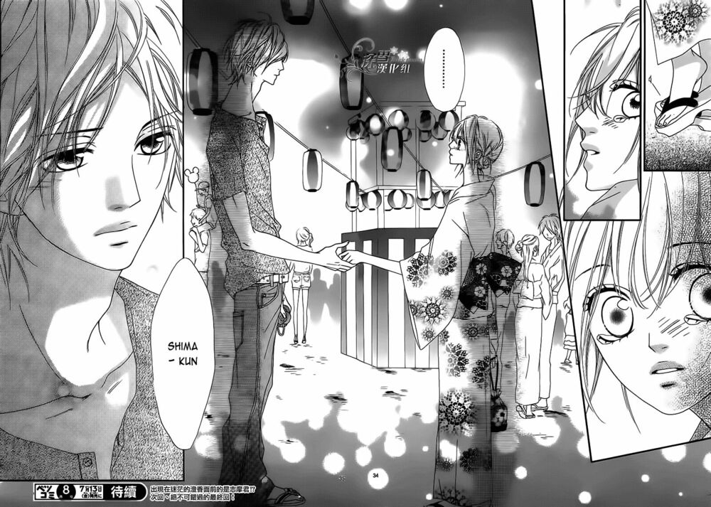 Renren Zakari: Chapter 4