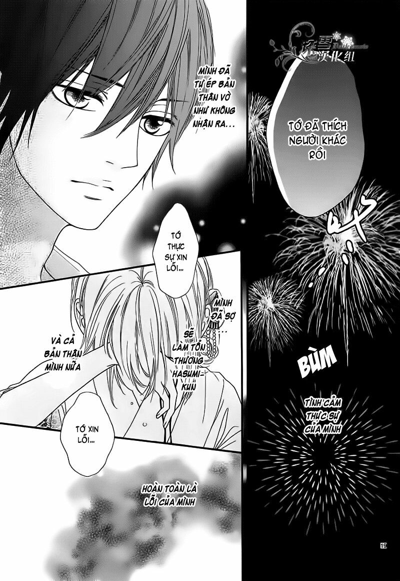 Renren Zakari: Chapter 5