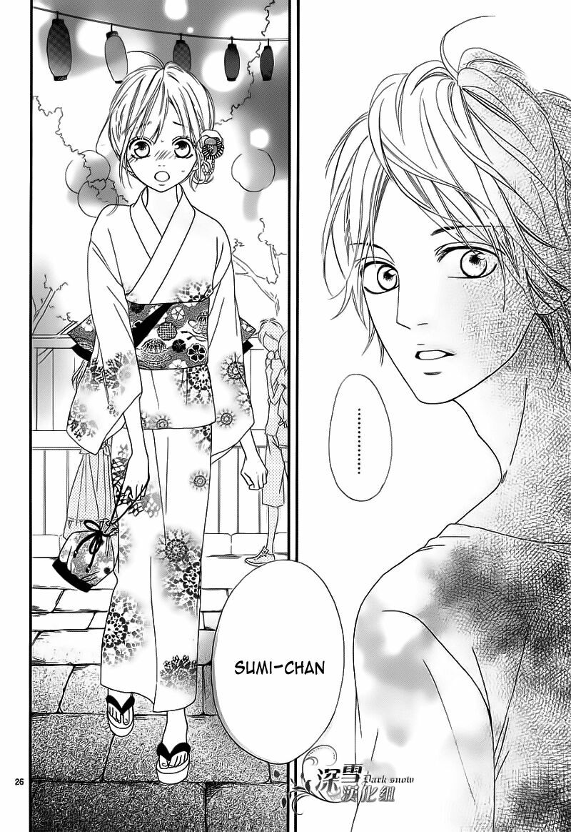 Renren Zakari: Chapter 5