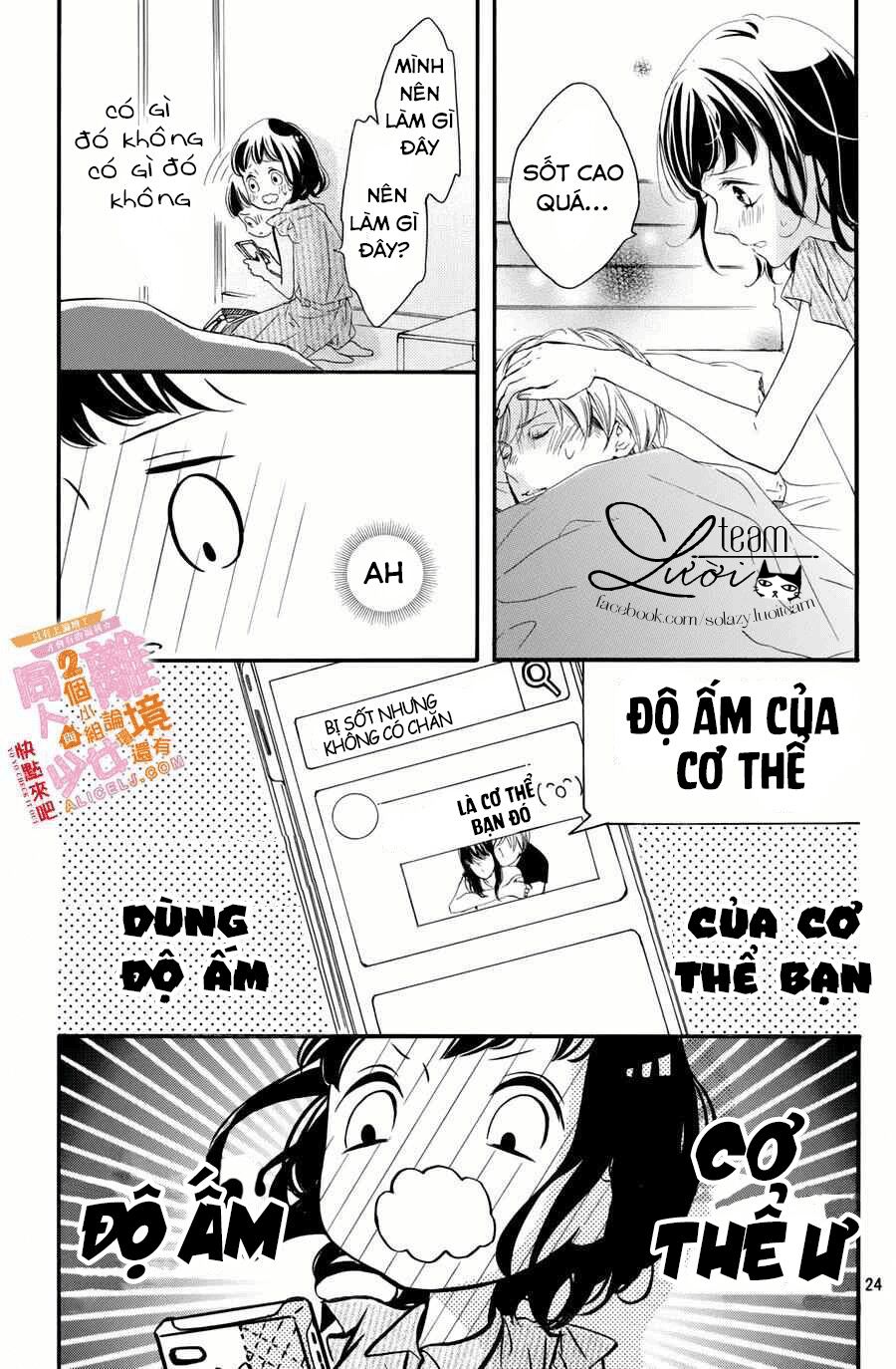 Kao ga Ii Kara Yurushichau: Chapter 5