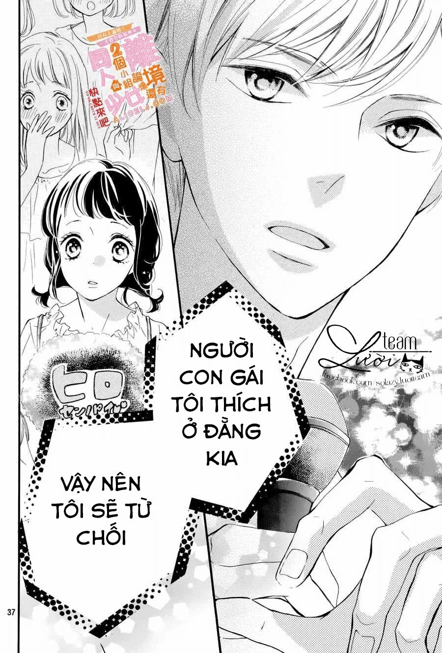Kao ga Ii Kara Yurushichau: Chapter 5