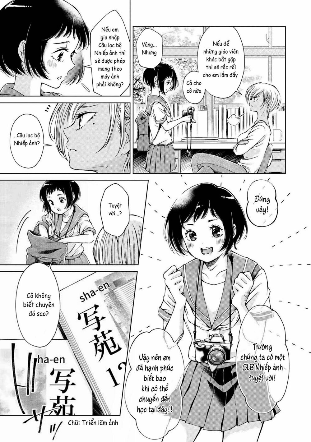 Luminous=Blue: Chapter 1