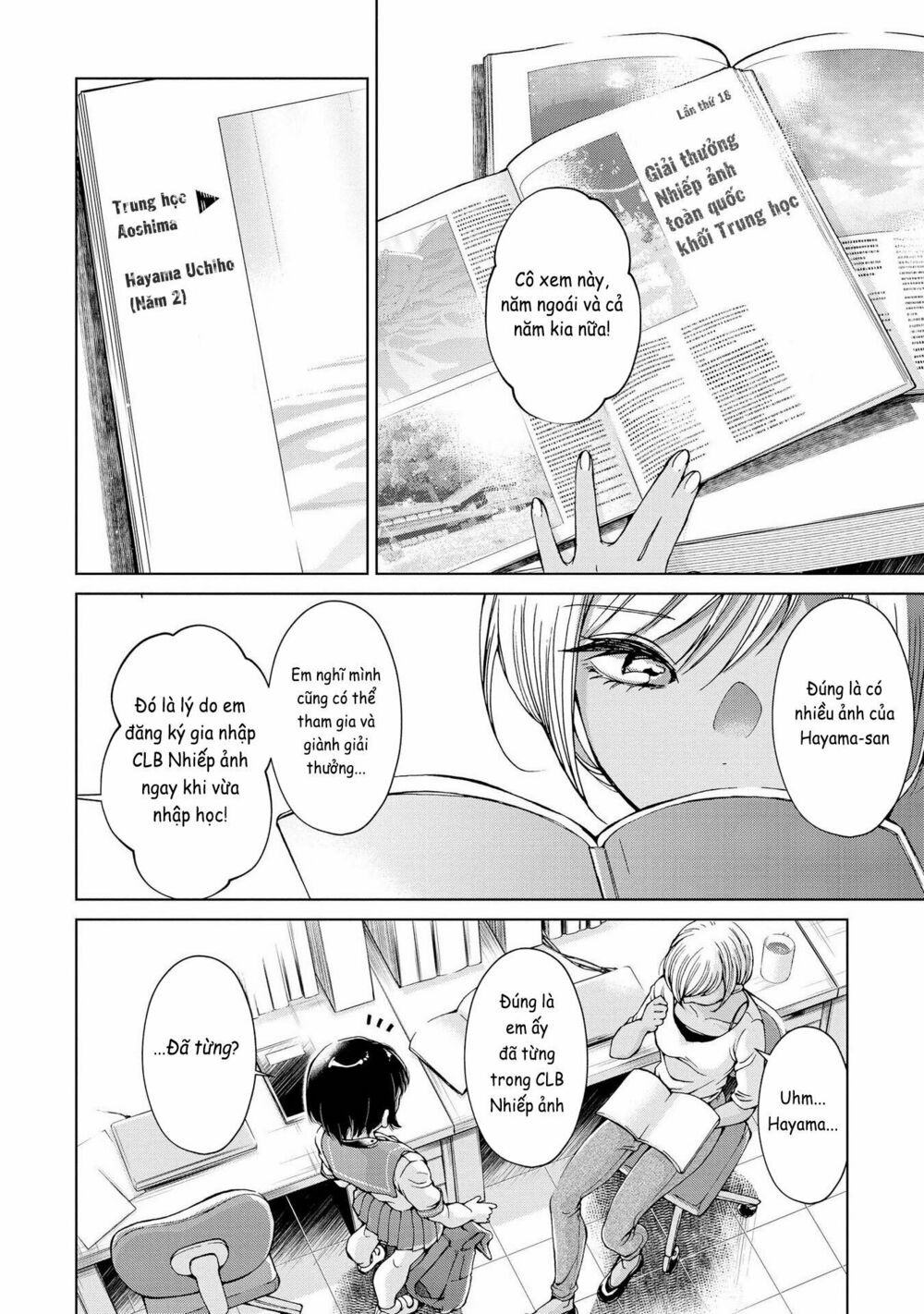 Luminous=Blue: Chapter 1