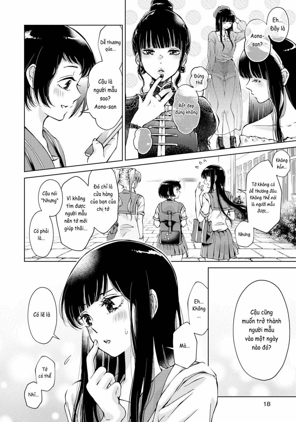 Luminous=Blue: Chapter 1