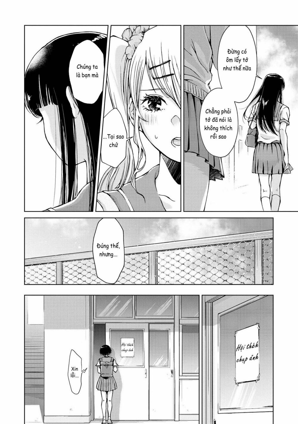 Luminous=Blue: Chapter 1