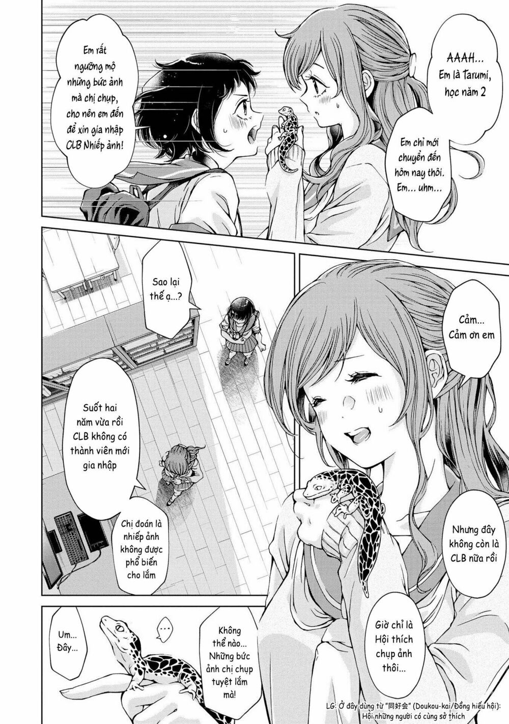 Luminous=Blue: Chapter 1