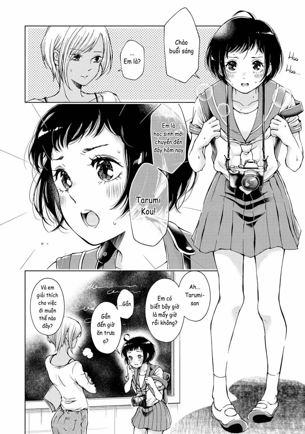 Luminous=Blue: Chapter 1