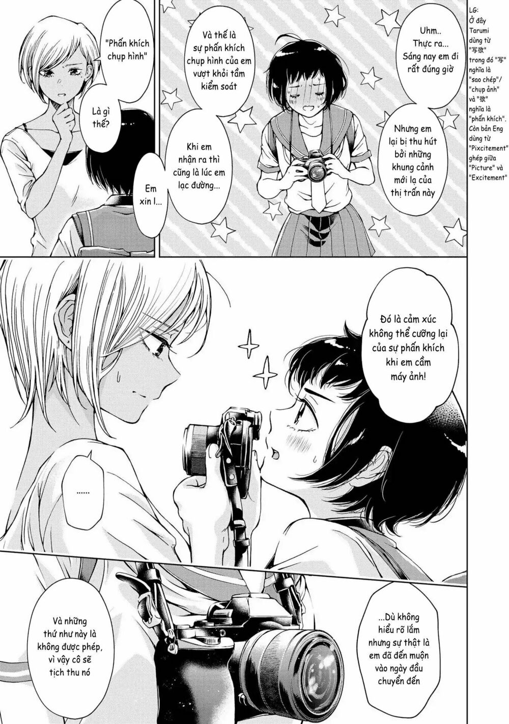 Luminous=Blue: Chapter 1