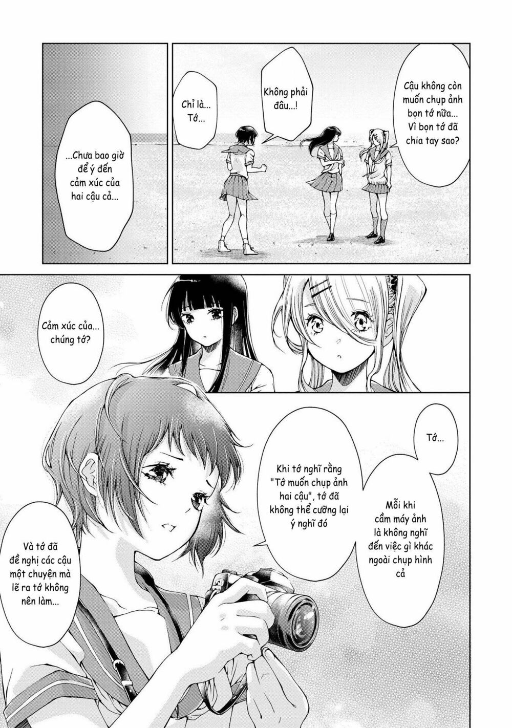 Luminous=Blue: Chapter 2