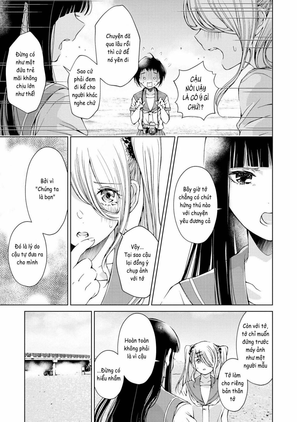 Luminous=Blue: Chapter 2