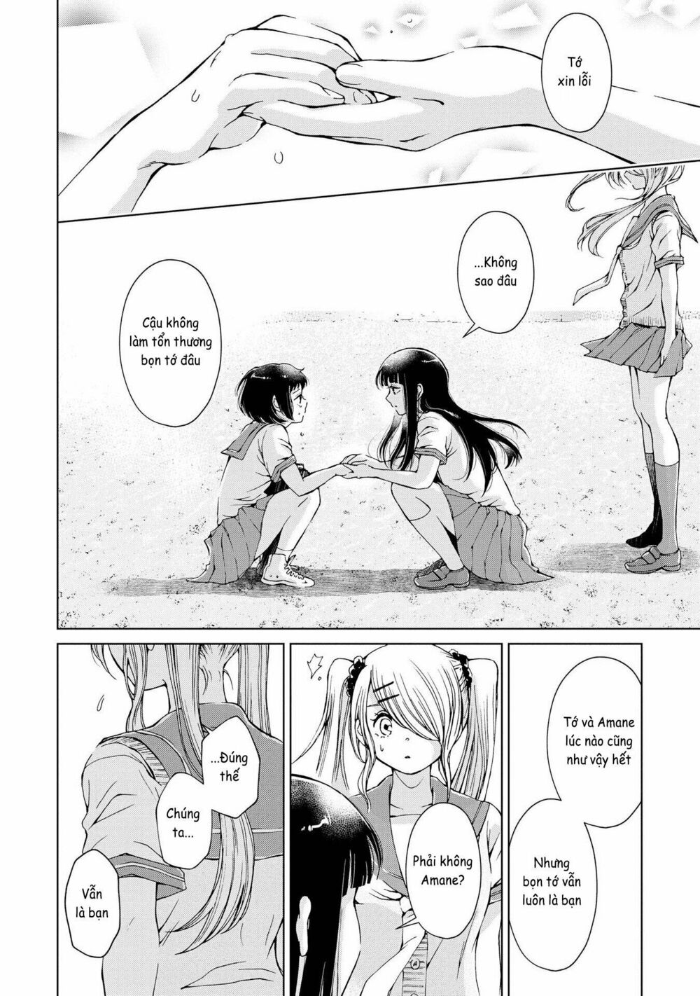 Luminous=Blue: Chapter 2