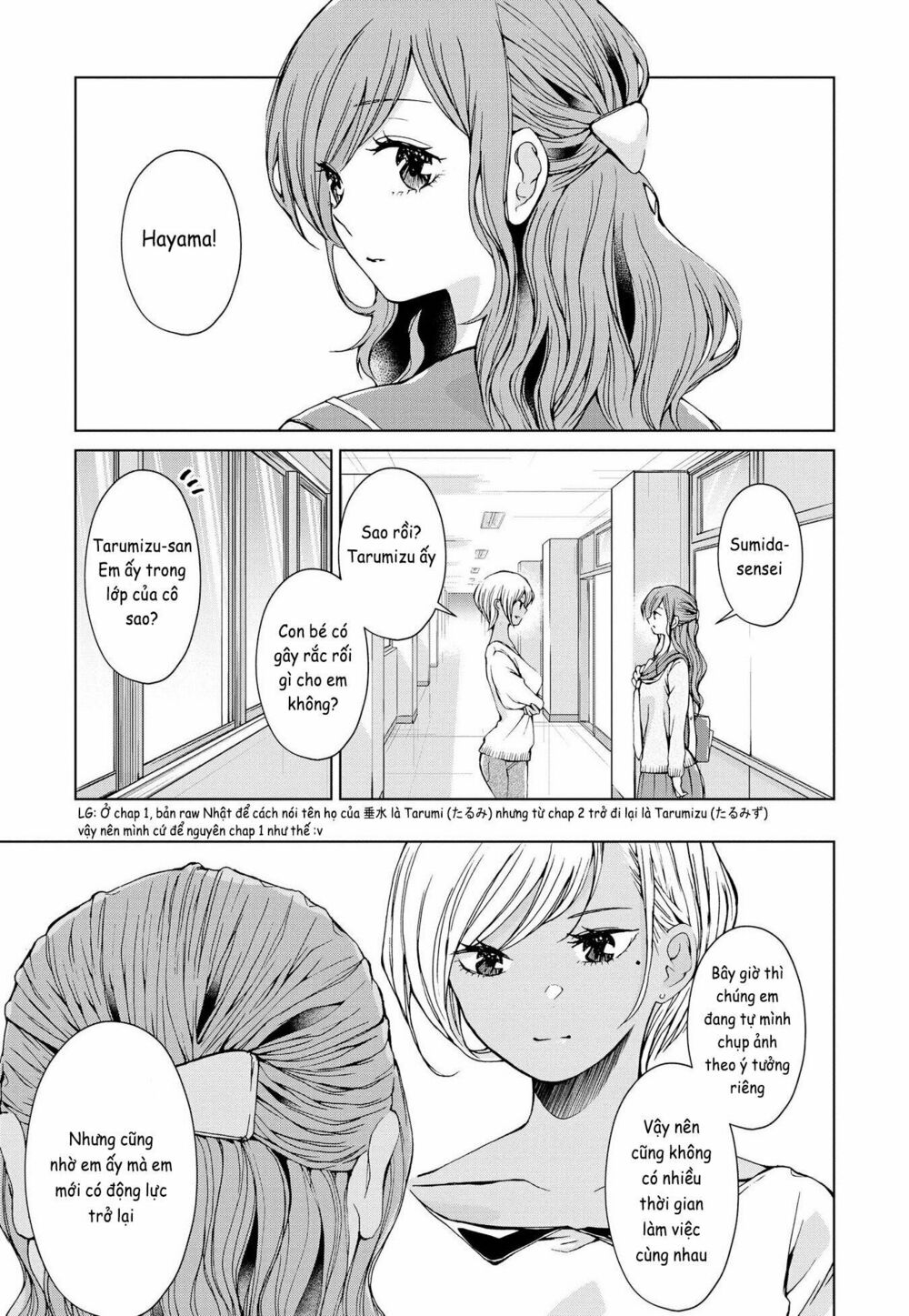 Luminous=Blue: Chapter 2