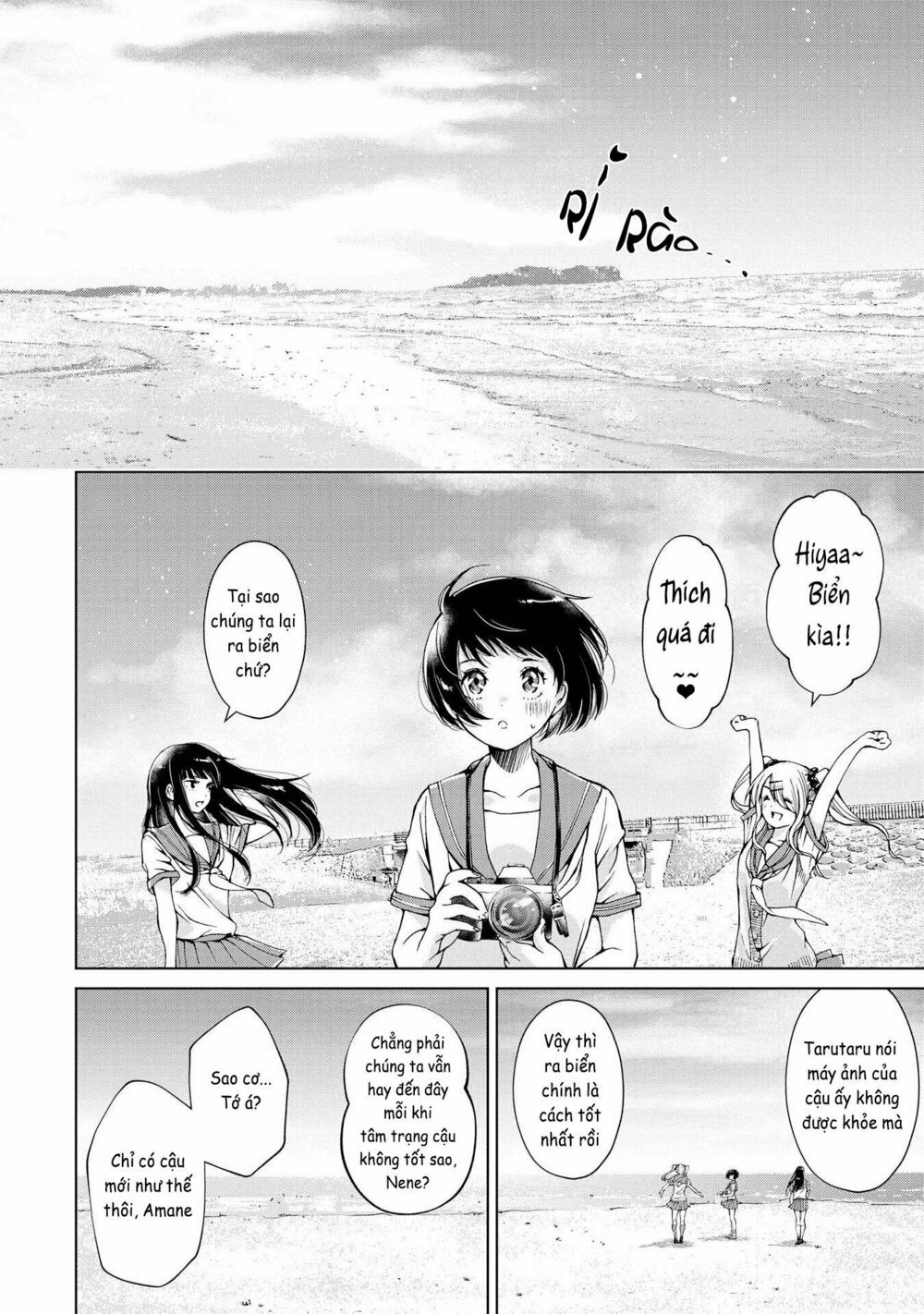 Luminous=Blue: Chapter 2