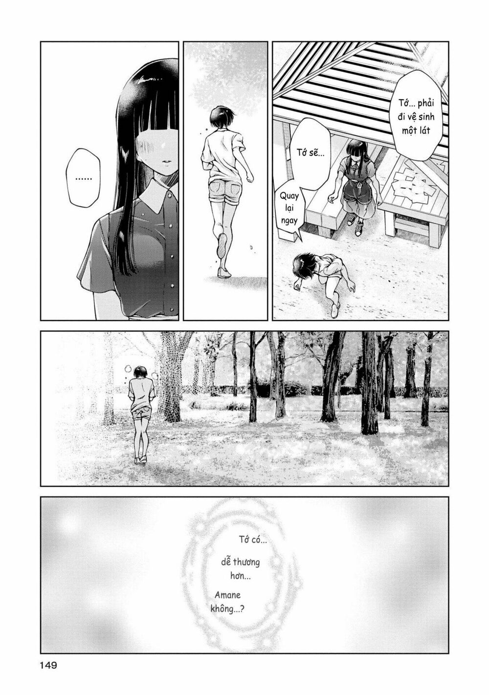 Luminous=Blue: Chapter 4