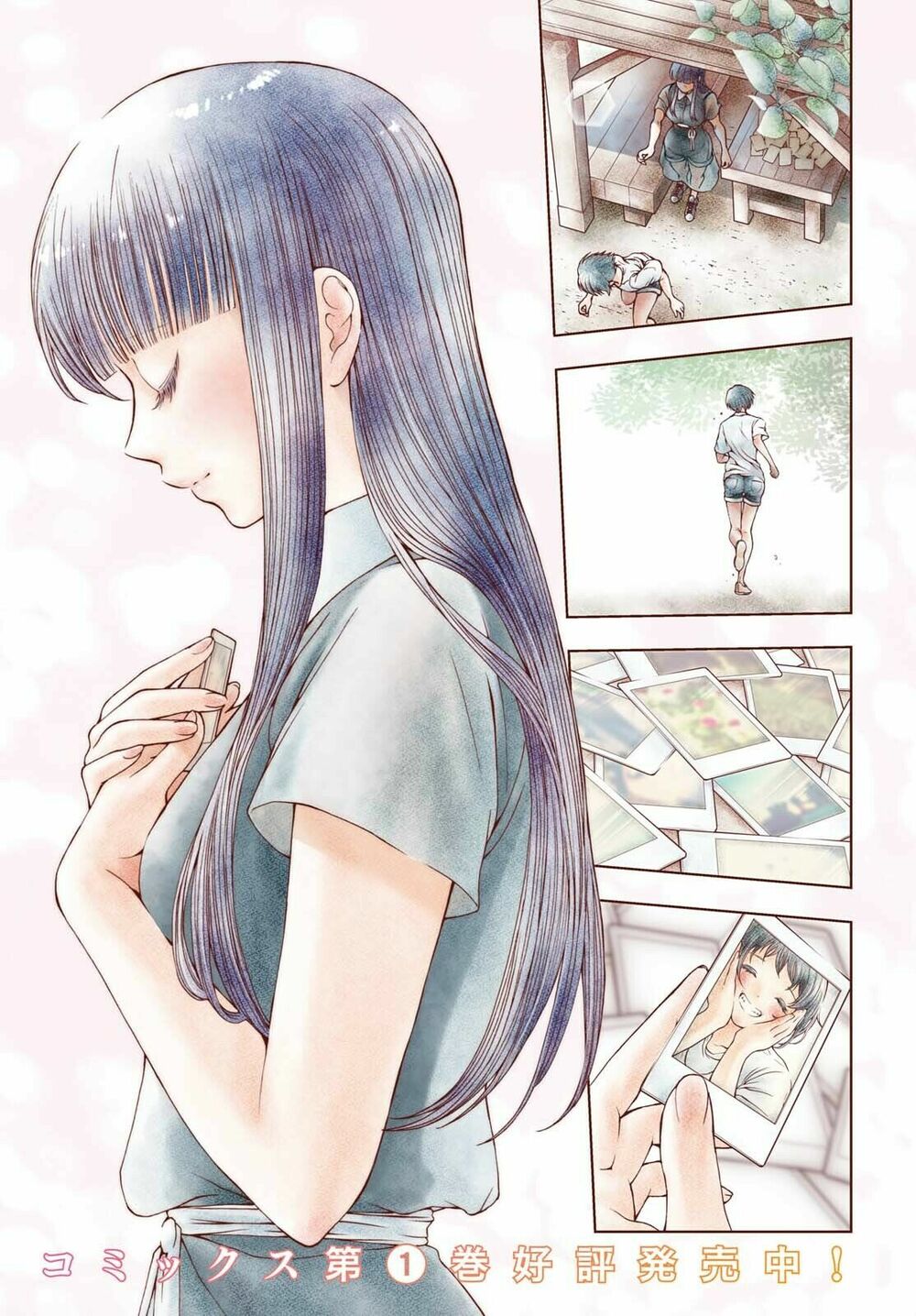 Luminous=Blue: Chapter 6