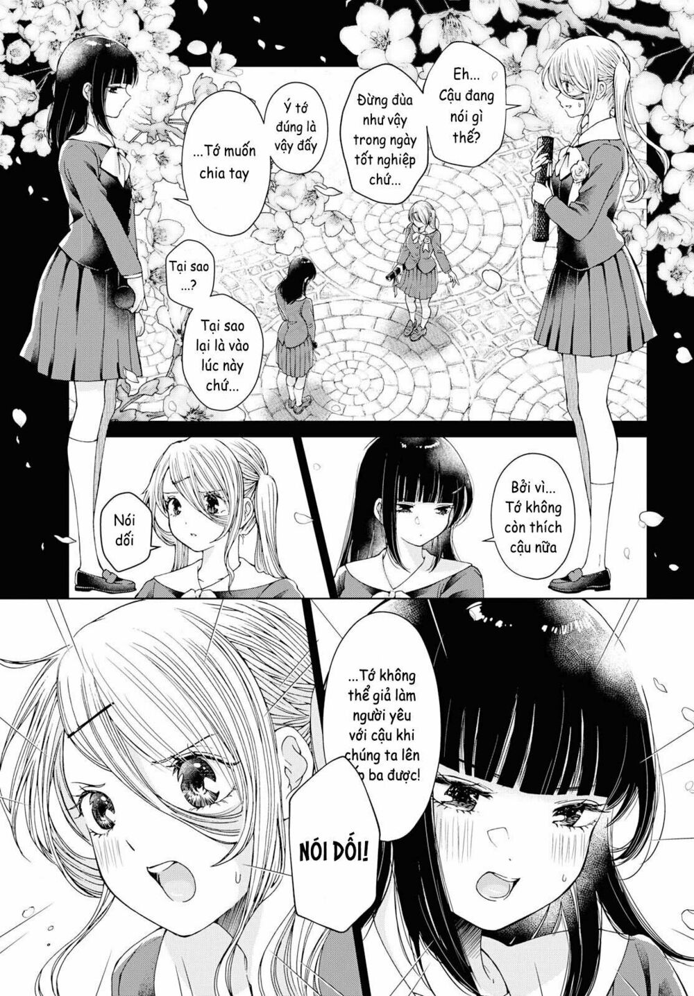 Luminous=Blue: Chapter 6