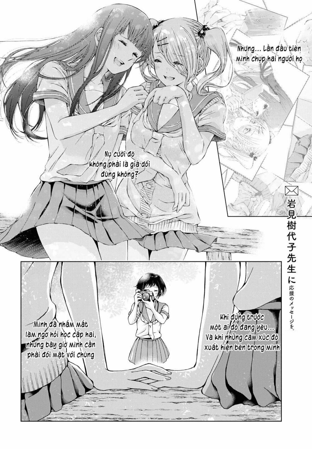 Luminous=Blue: Chapter 7