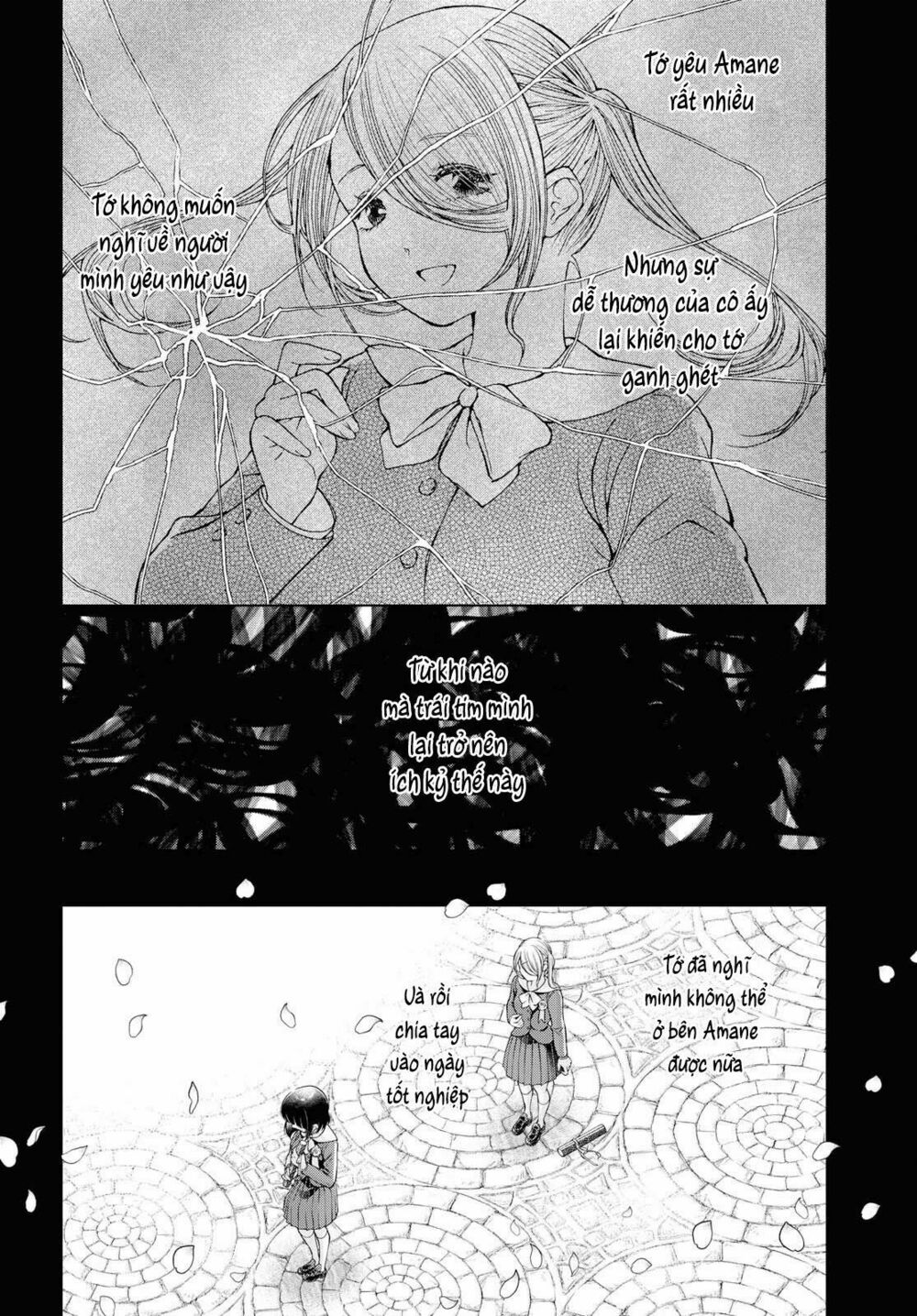 Luminous=Blue: Chapter 8