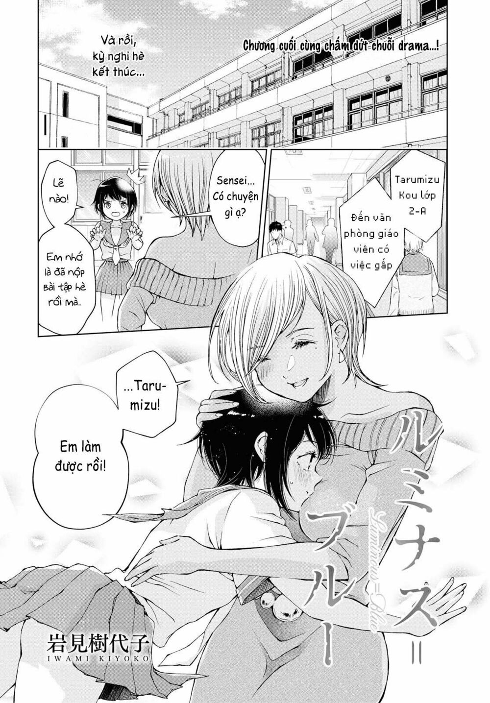Luminous=Blue: Chapter 9: (END)