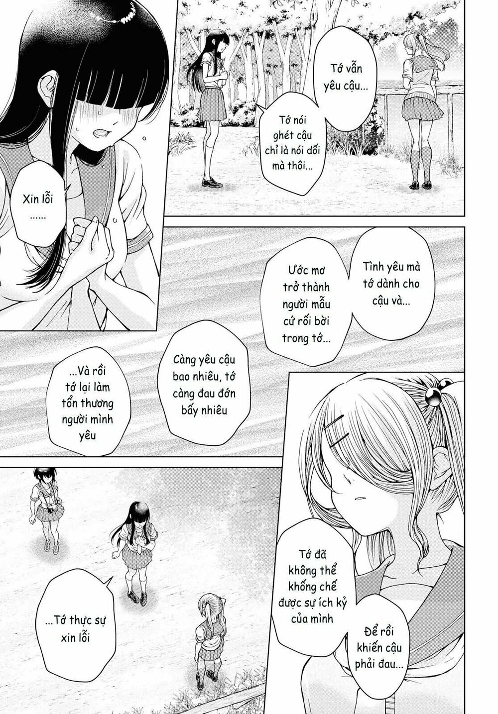 Luminous=Blue: Chapter 9: (END)