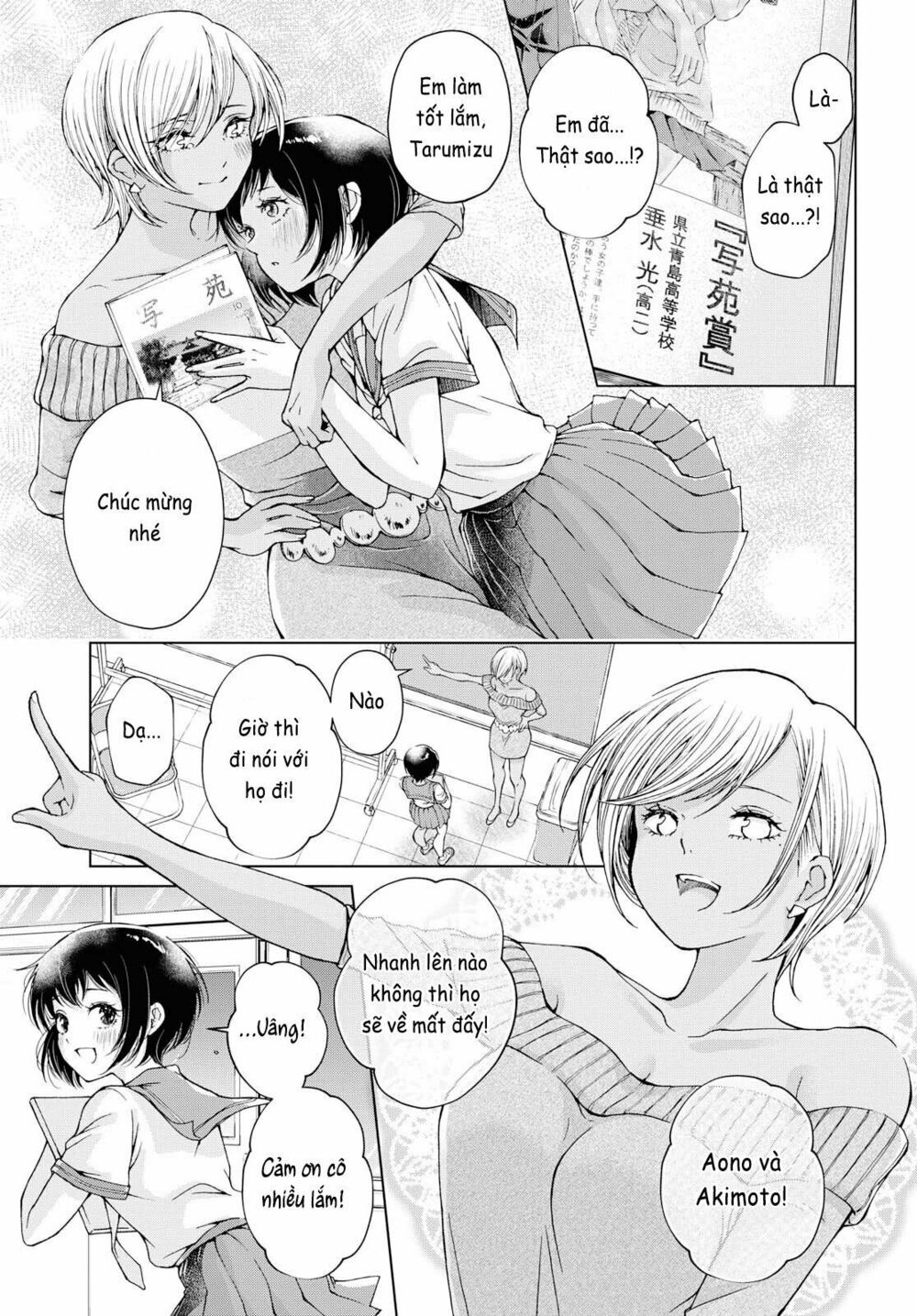 Luminous=Blue: Chapter 9: (END)
