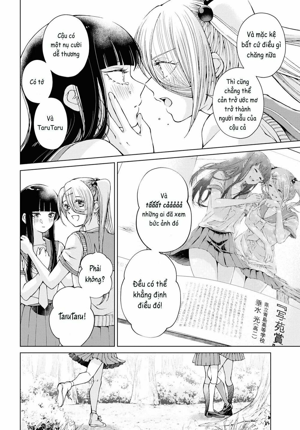 Luminous=Blue: Chapter 9: (END)
