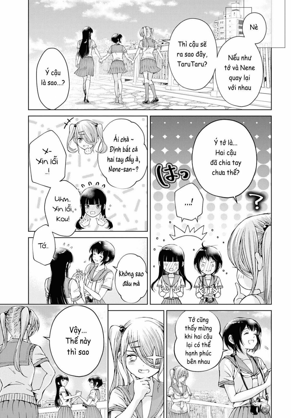 Luminous=Blue: Chapter 9: (END)