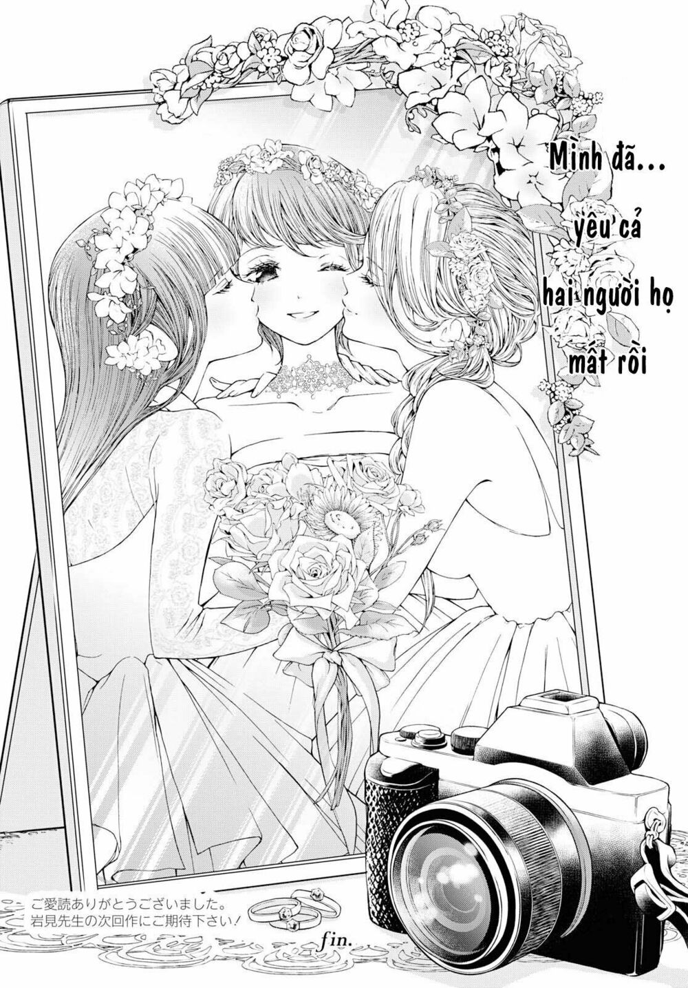 Luminous=Blue: Chapter 9: (END)