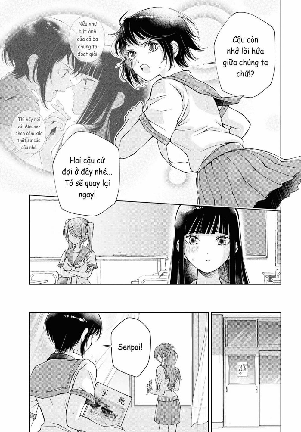 Luminous=Blue: Chapter 9: (END)