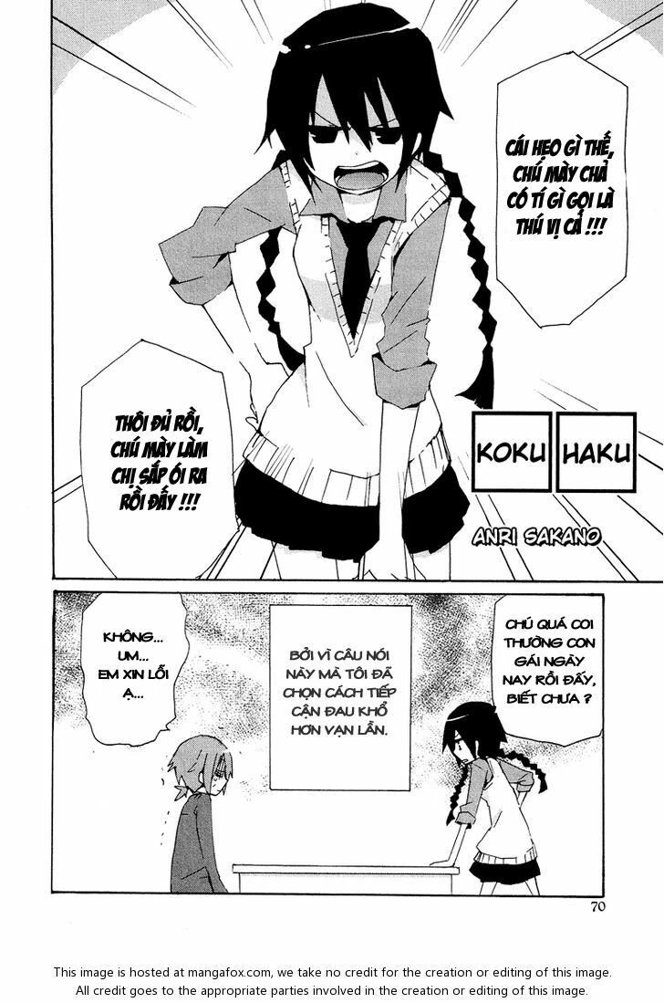 Kokuhaku: Chapter 1