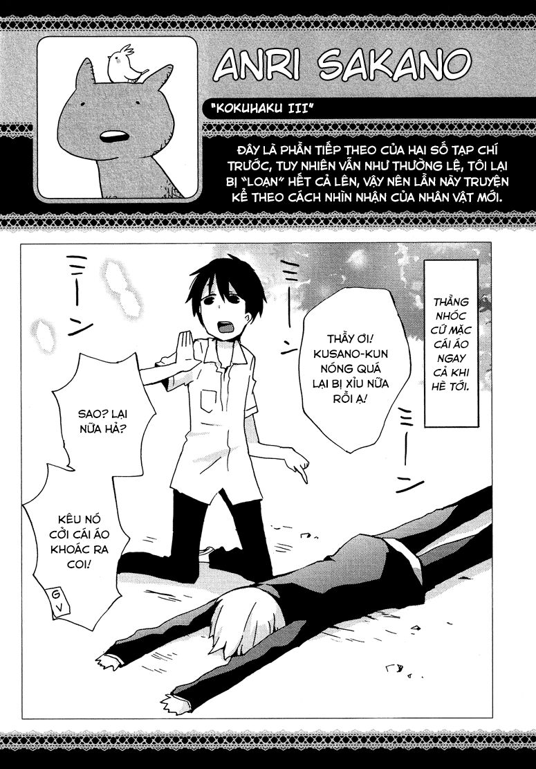 Kokuhaku: Chapter 3