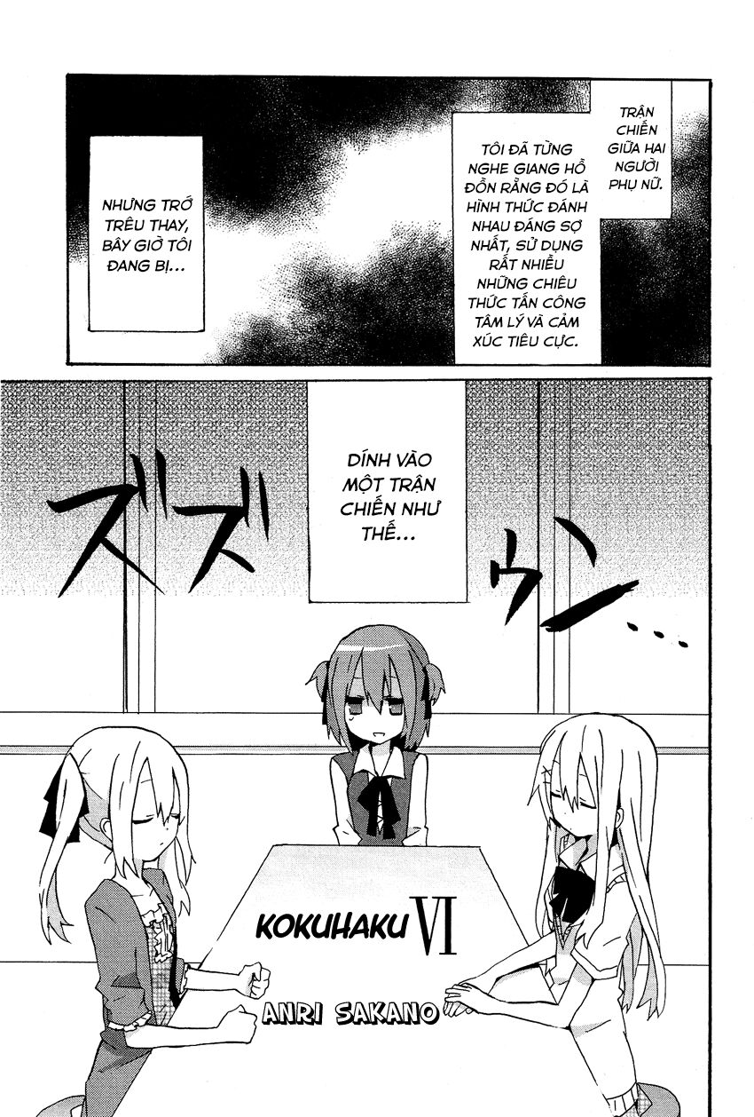 Kokuhaku: Chapter 6: Thật không thể tin được!