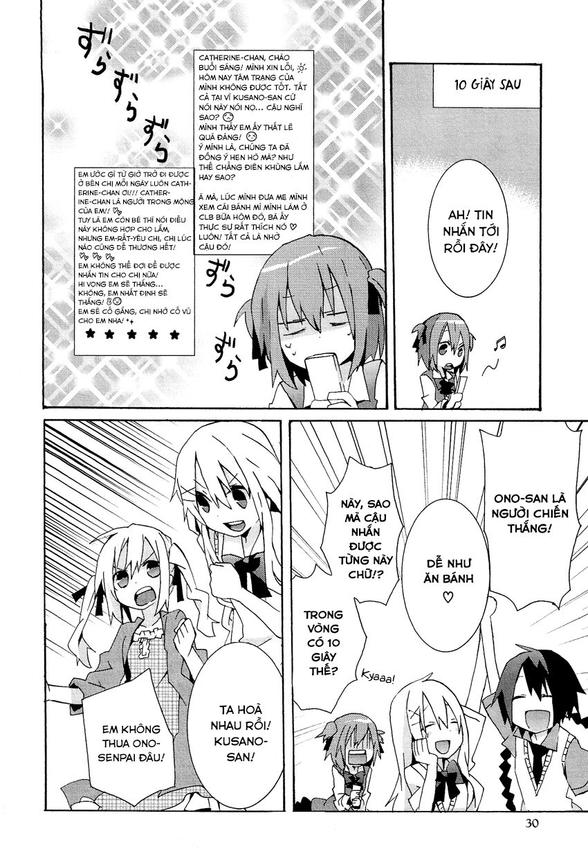 Kokuhaku: Chapter 6: Thật không thể tin được!