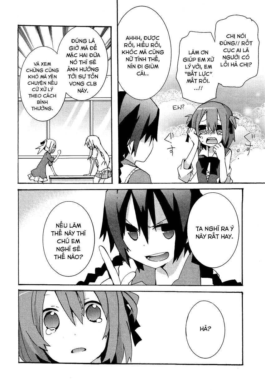 Kokuhaku: Chapter 6: Thật không thể tin được!