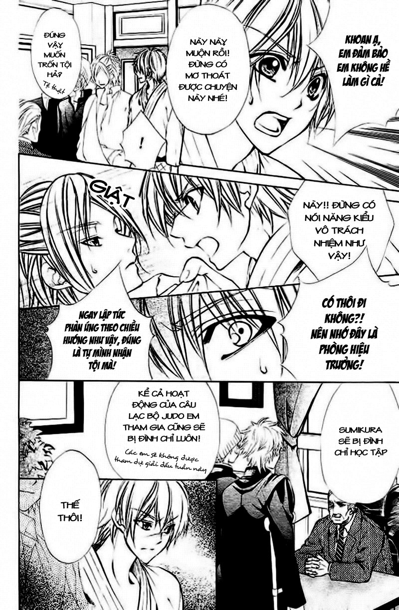 Ore sama Ouji: Chapter 3: End