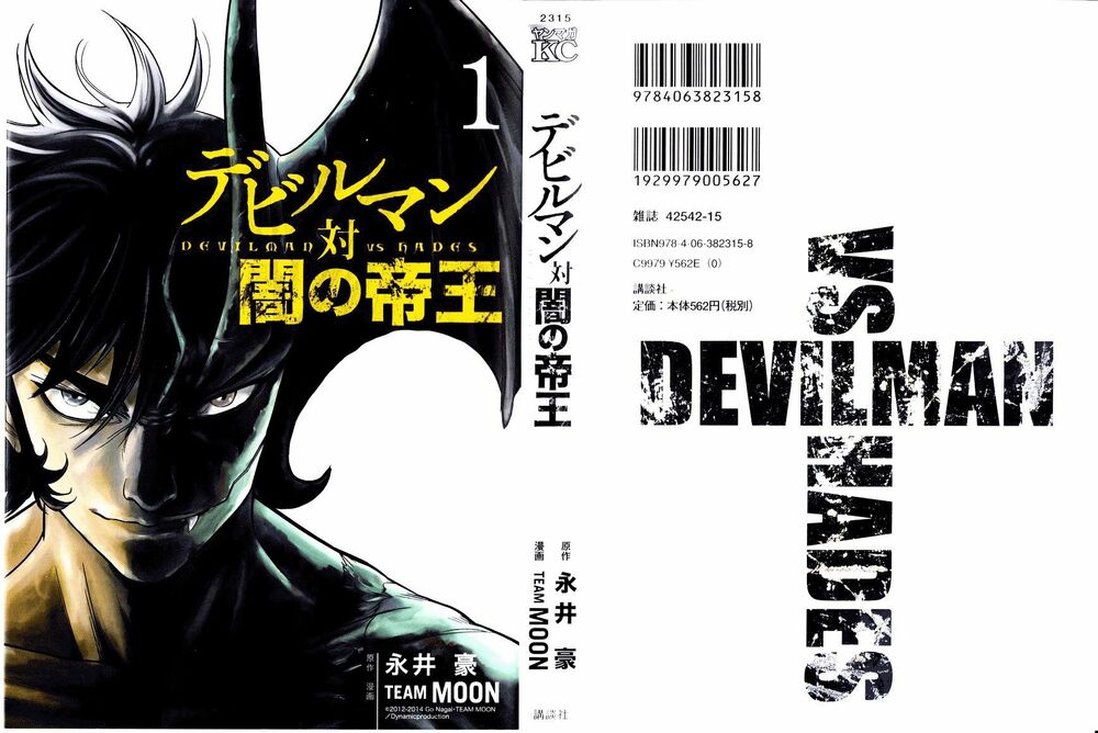 Devil vs Hades: Chapter 1
