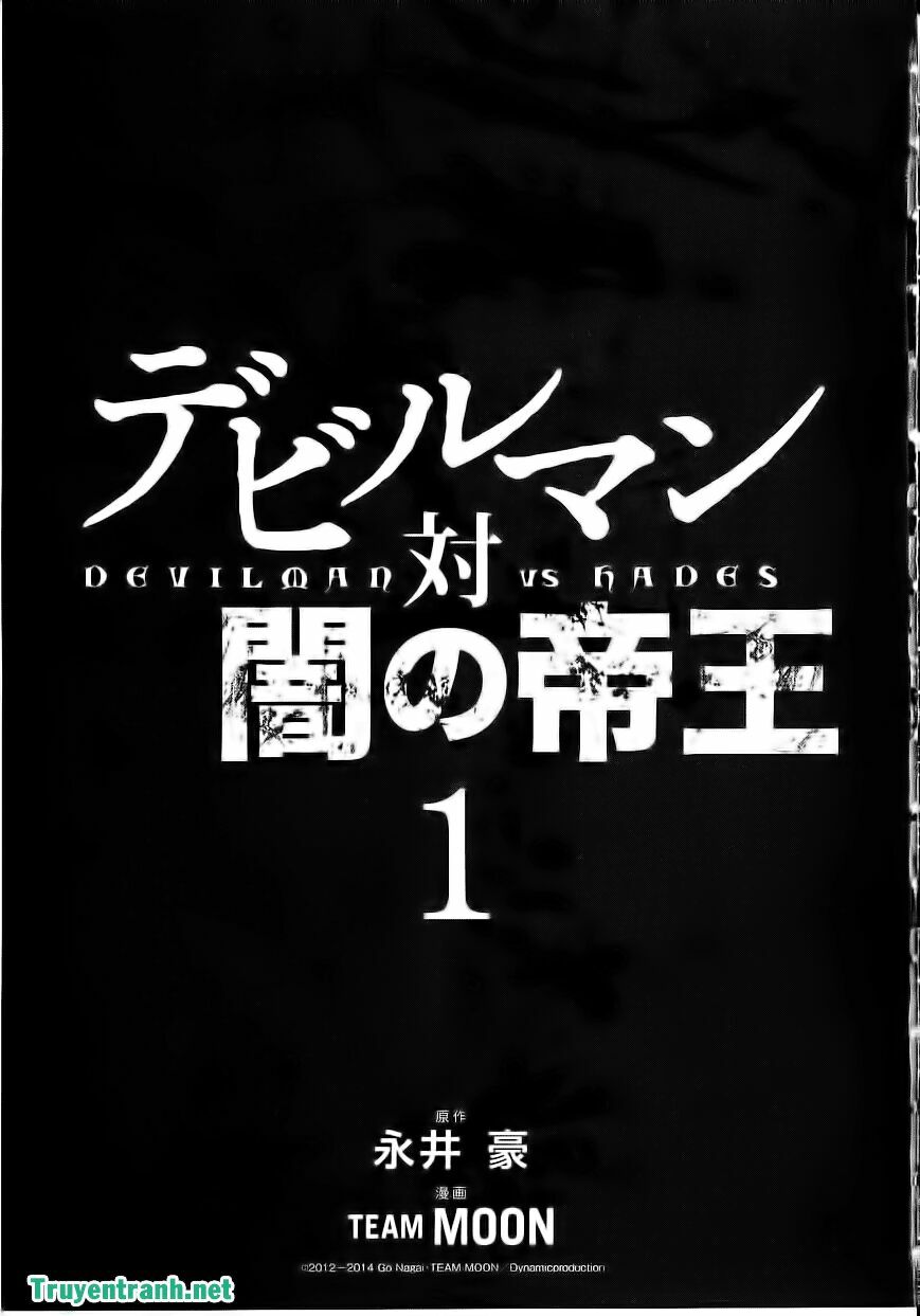 Devil vs Hades: Chapter 1