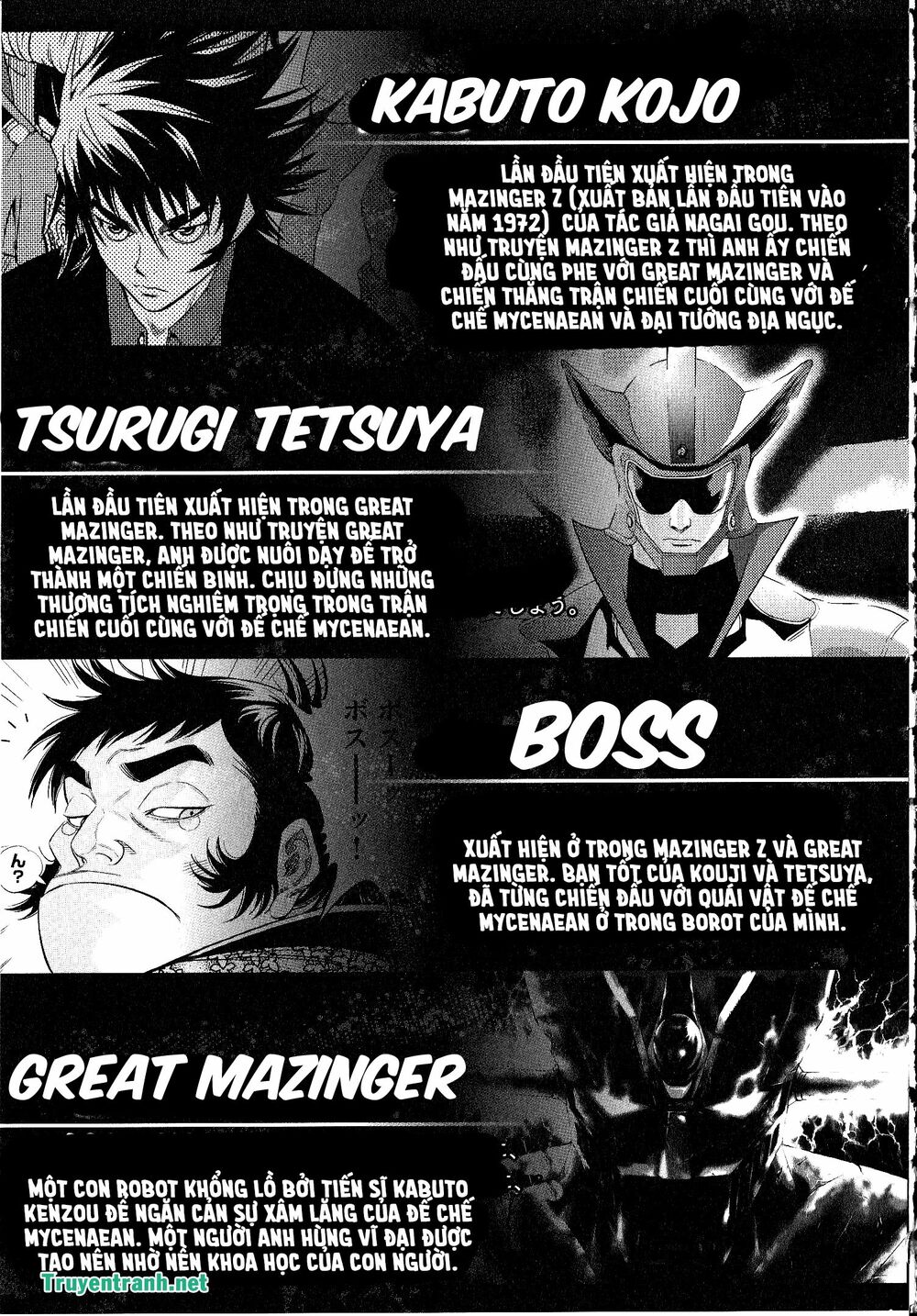Devil vs Hades: Chapter 25
