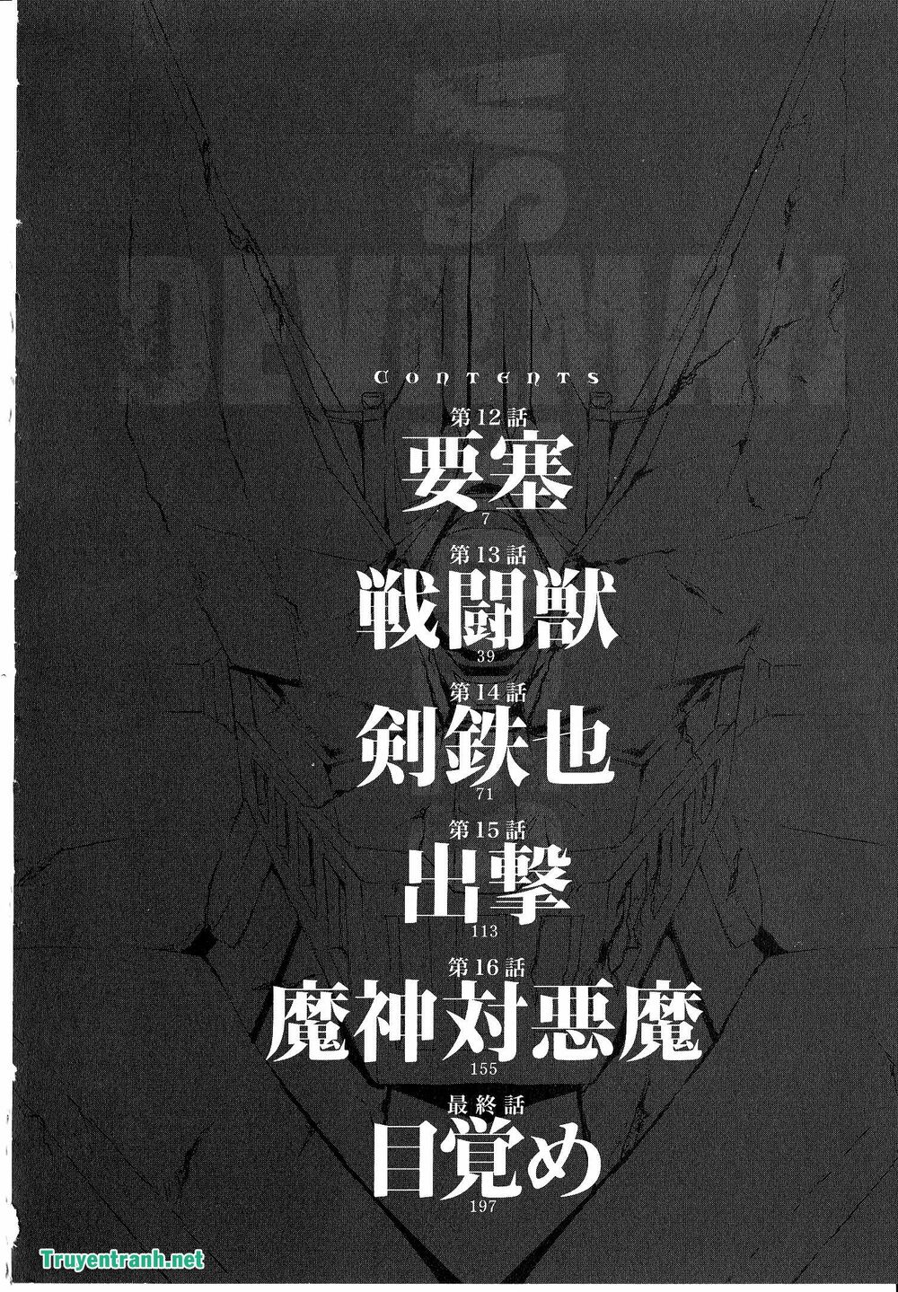 Devil vs Hades: Chapter 25