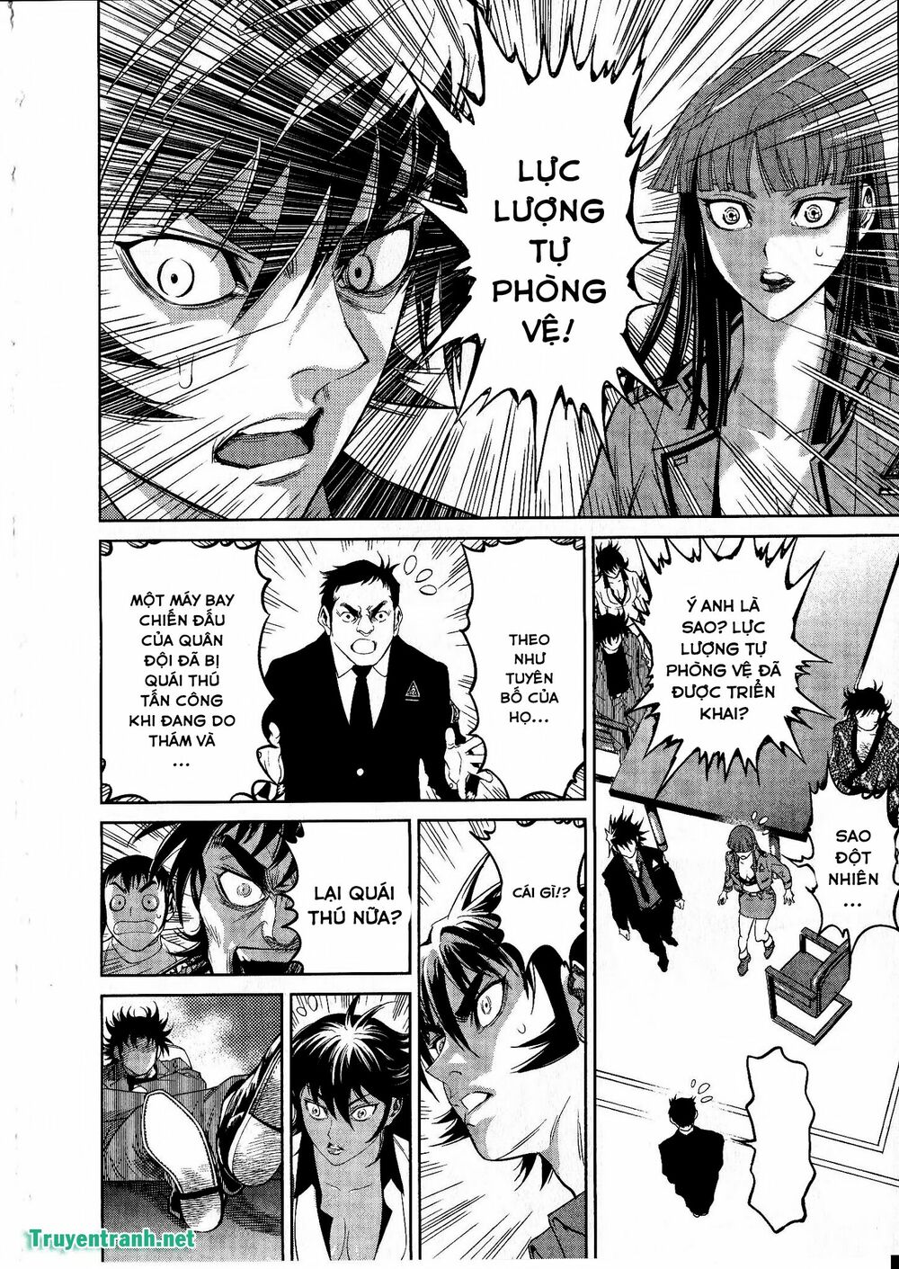 Devil vs Hades: Chapter 34