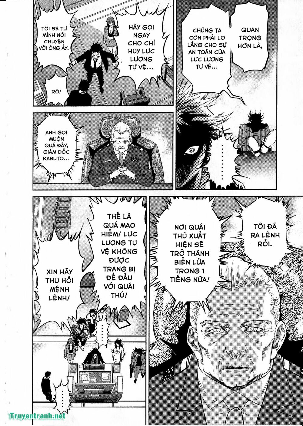 Devil vs Hades: Chapter 34