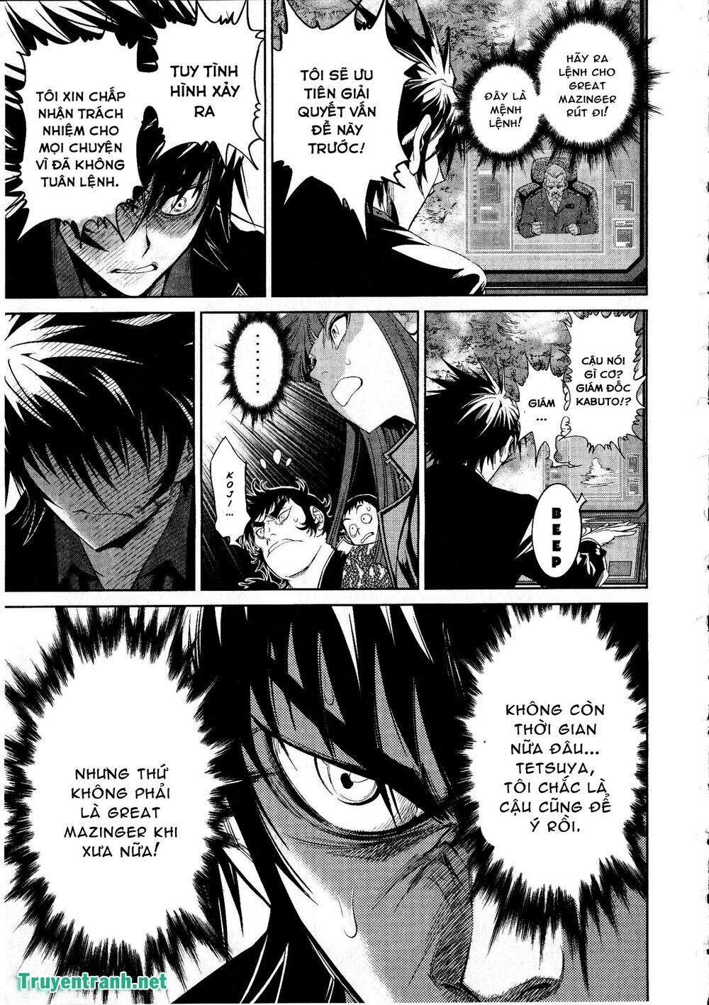 Devil vs Hades: Chapter 36