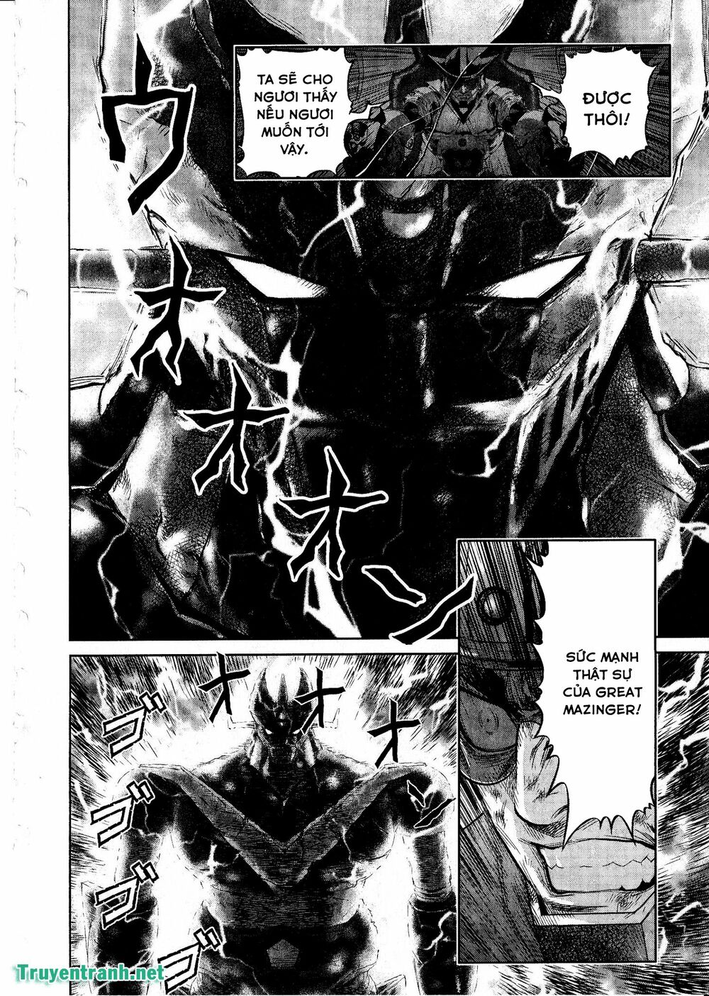 Devil vs Hades: Chapter 38