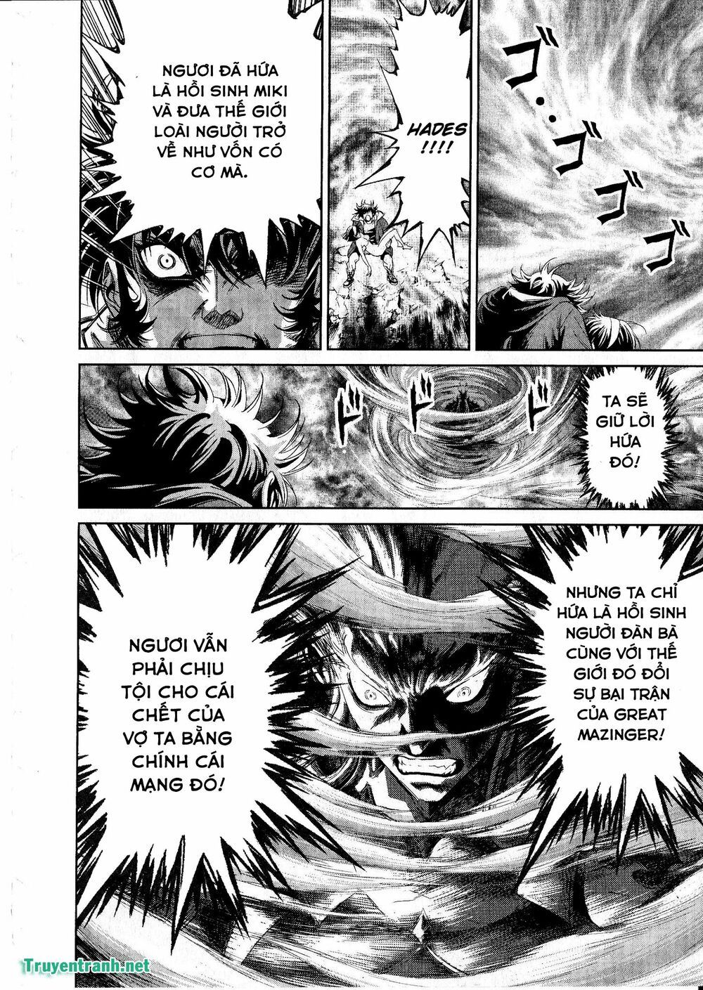 Devil vs Hades: Chapter 41: end