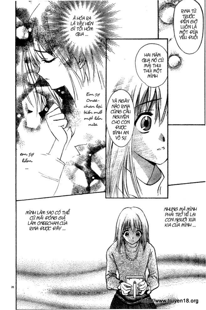 Pretty Face: Chapter 1.2