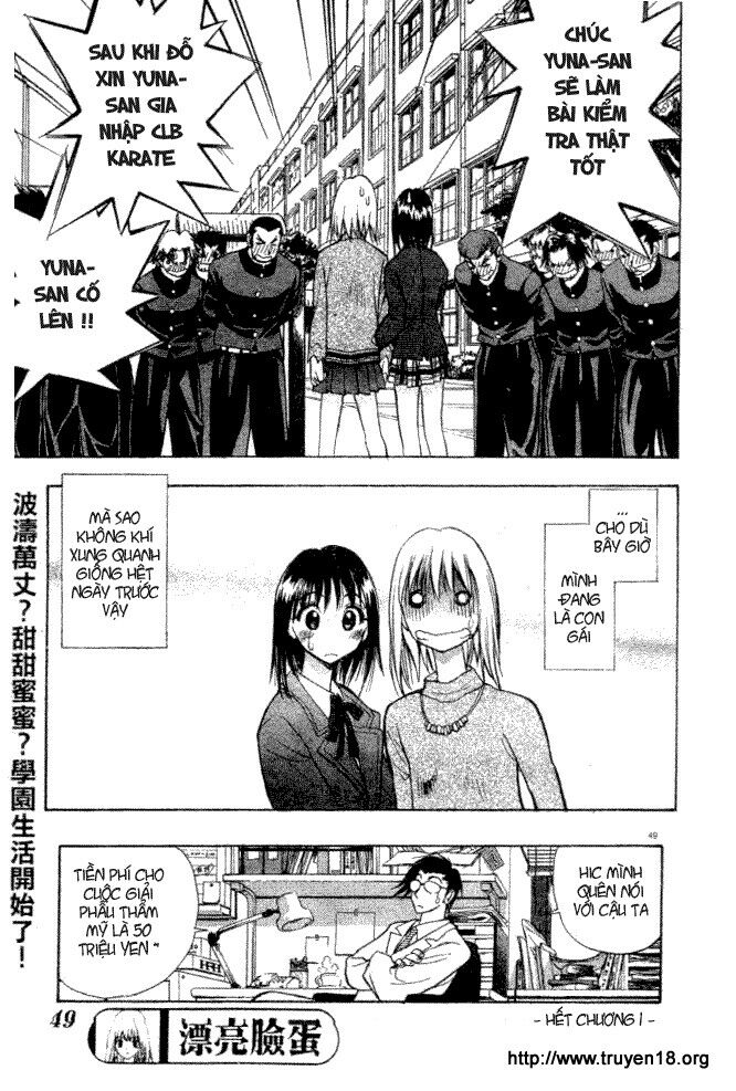 Pretty Face: Chapter 1.2
