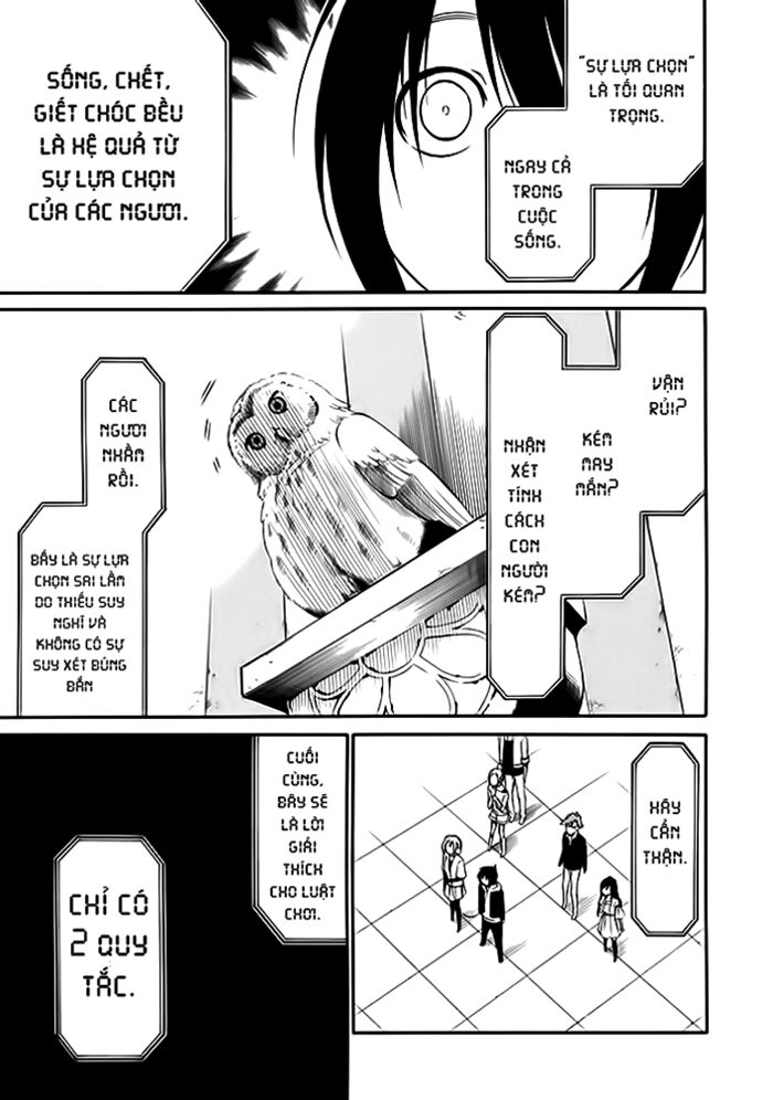 Torikago no Tsugai: Chapter 1.2