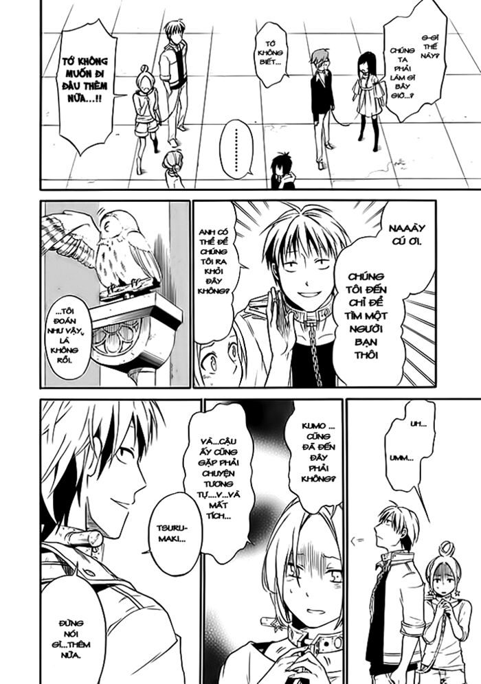 Torikago no Tsugai: Chapter 1.2