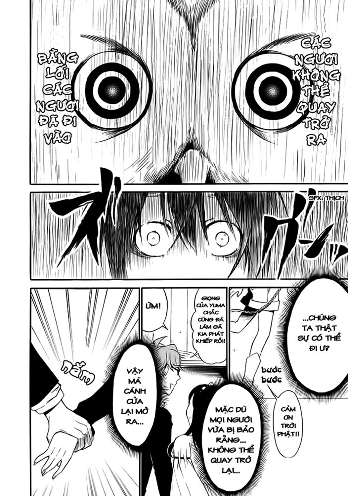 Torikago no Tsugai: Chapter 1.2